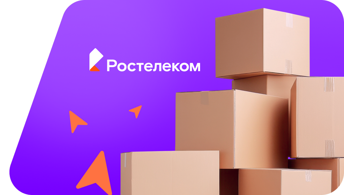 Переезд в новую квартирув село Басы (Астраханская область)